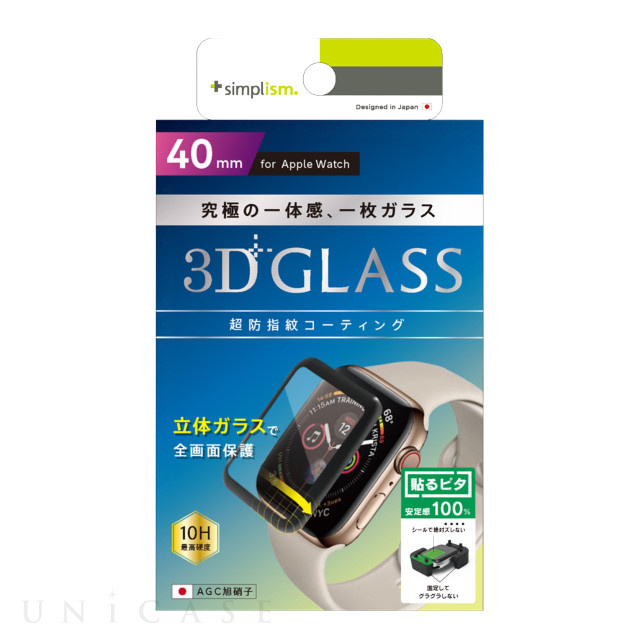 【Apple Watch フィルム 40mm】立体成型シームレスガラス (ブラック) for Apple Watch SE(第1世代)/Series6/5/4