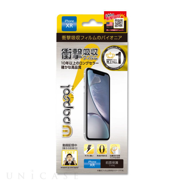 【iPhone11/XR フィルム】Wrapsol ULTRA Screen Protector System 衝撃吸収 保護フィルム (FRONTオンリー)