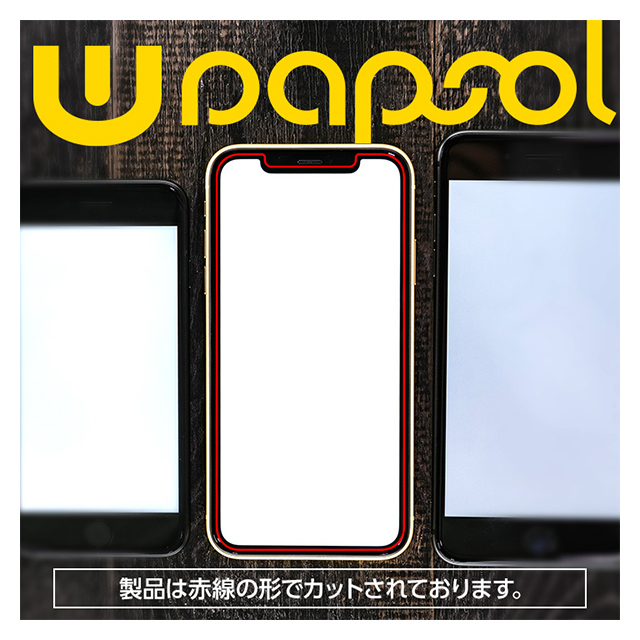 【iPhone11/XR フィルム】Wrapsol ULTRA Screen Protector System 衝撃吸収 保護フィルム (FRONTオンリー)サブ画像