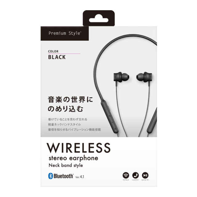 【ワイヤレスイヤホン】Bluetooth4.1搭載 ワイヤレスステレオイヤホン ネックバンドスタイル (ブラック)サブ画像