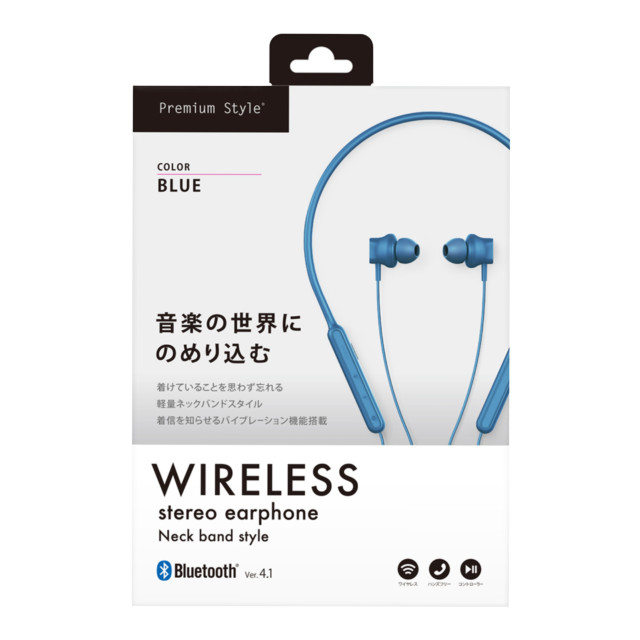 【ワイヤレスイヤホン】Bluetooth4.1搭載 ワイヤレスステレオイヤホン ネックバンドスタイル (ブルー)goods_nameサブ画像