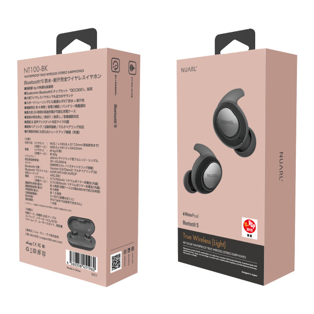 【完全ワイヤレスイヤホン】NT100 WATERPROOF TRUE WIRELESS STEREO EARPHONES (ブラック)goods_nameサブ画像