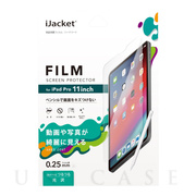 【iPad Pro(11inch)(第3/2/1世代) フィルム】液晶保護フィルム (ハードコート)