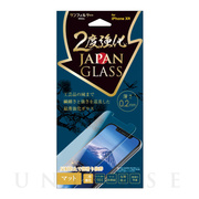 【iPhone11/XR フィルム】日本製薄型強化ガラス(画面サイズ) (マット)