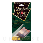 【iPhone11/XR フィルム】日本製薄型強化ガラス(画面サイズ) (ブルーライトカット)