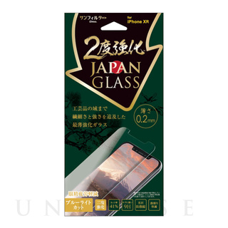 【iPhone11/XR フィルム】日本製薄型強化ガラス(画面サイズ) (ブルーライトカット)