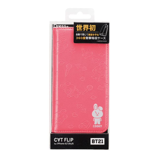 【iPhoneSE(第3/2世代)/8/7/6s/6 ケース】CAT FLIP BT21 (COOKY)goods_nameサブ画像