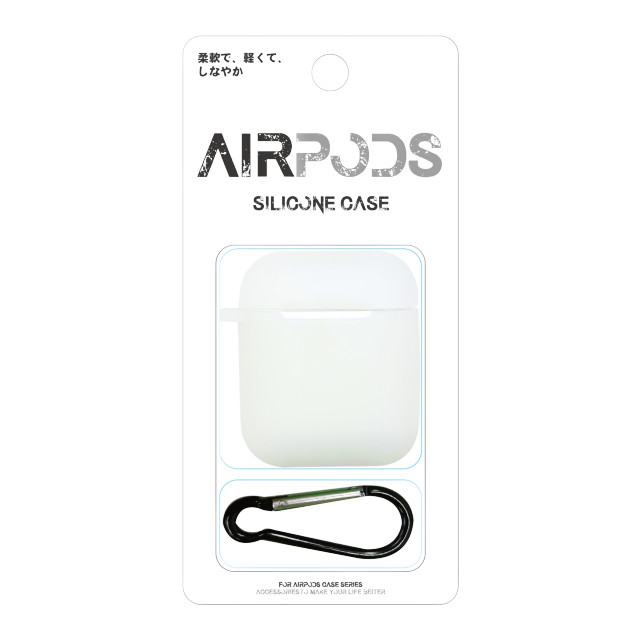 【AirPods(第2/1世代) ケース】AirPods専用 シリコンケース (クリア)サブ画像