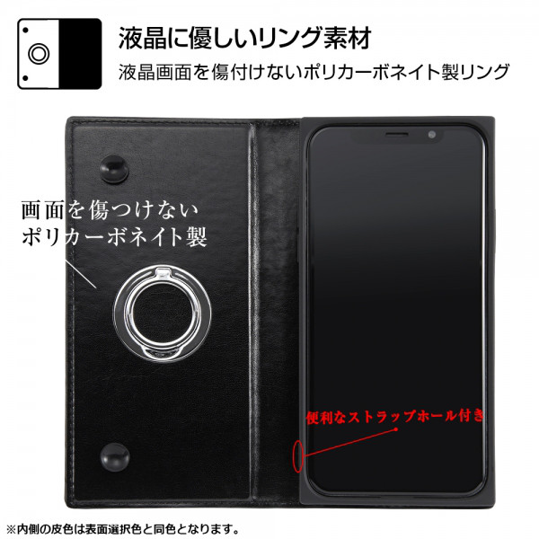 【iPhoneXS/X ケース】手帳型 耐衝撃レザーケース KAKU リング付360 ピタッとカバー (ブラック/ブラック)サブ画像