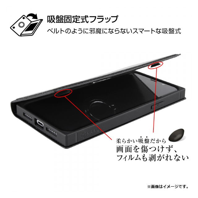 【iPhoneXR ケース】手帳型 耐衝撃レザーケース KAKU リング付360 ピタッとカバー (レッド)サブ画像
