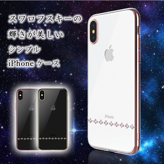 【iPhoneXS Max ケース】Crystal love Case (Rose gold)goods_nameサブ画像