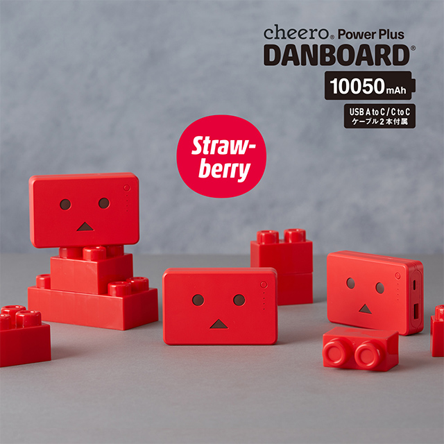 Power Plus DANBOARD 10050mAh PD18W (ストロベリー)goods_nameサブ画像