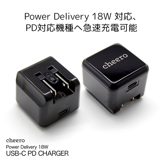 USB-C PD Charger 18W (ブラック)サブ画像