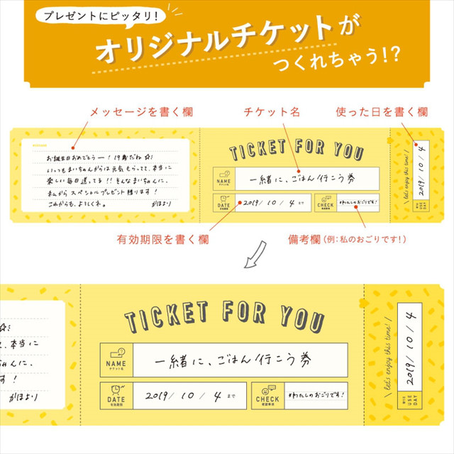 TICKET CARD (YELLOW)サブ画像