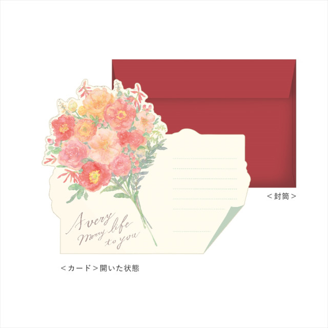 花を贈るメッセージカード ブーケタイプ Bouquet Red いろは出版 Iphoneケースは Unicase