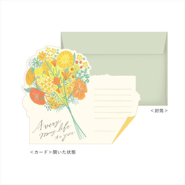 花を贈るメッセージカード ブーケタイプ Bouquet Yellow いろは出版 Iphoneケースは Unicase