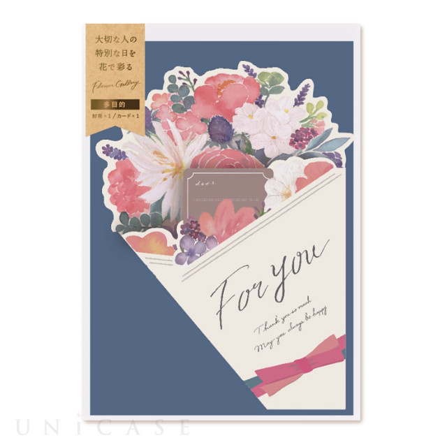 花を贈るメッセージカード ブーケタイプ (Bouquet-Purple)
