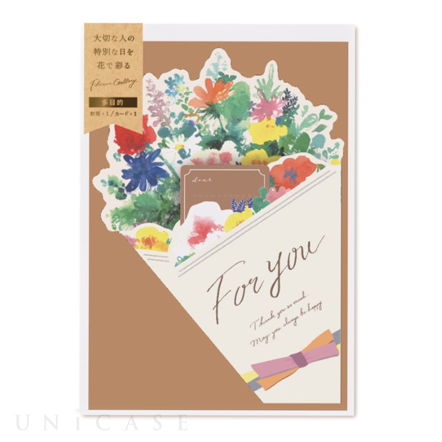 花を贈るメッセージカード ブーケタイプ Bouquet Colorful いろは出版 Iphoneケースは Unicase