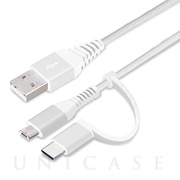 変換コネクタ付き 2in1 USBタフケーブル (Type-C＆micro USB) 15cm (ホワイト＆シルバー)