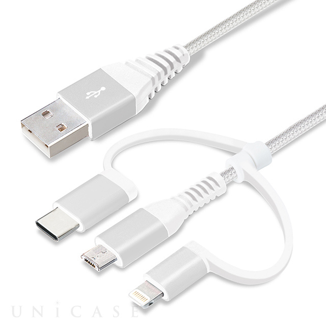 変換コネクタ付き 3in1 USBタフケーブル(Lightning＆Type-C＆micro USB) 1m (ホワイト＆シルバー)
