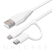 変換コネクタ付き 2in1 USBケーブル (Type-C＆micro USB) 1m (ホワイト)