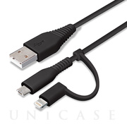 変換コネクタ付き 2in1 USBケーブル (Lightning＆micro USB) 1m (ブラック)