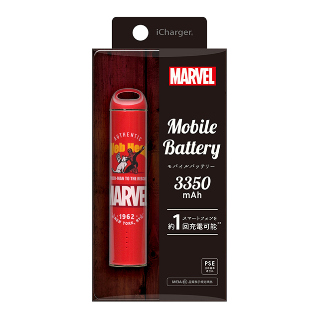 MARVELモバイルバッテリー 3350mAh (スパイダーマン)サブ画像
