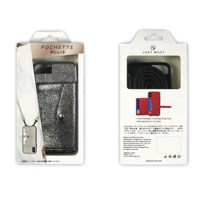 【iPhoneSE(第3/2世代)/8/7/6s/6 ケース】POCHETTE ネックストラップケース (Glitter Black)goods_nameサブ画像