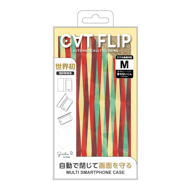 【マルチ スマホケース】CATFLIP Girlsi マルチスマートフォンケース Mサイズ (ストライプ)サブ画像