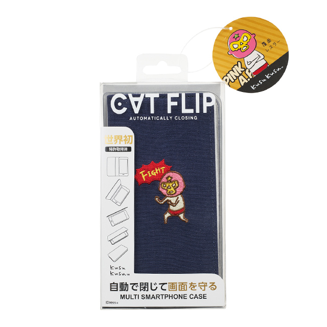 【マルチ スマホケース】CATFLIP KUSUKUSU マルチスマートフォンケース (レスラーネイビー)サブ画像