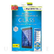【iPad mini(第5世代)/mini4 フィルム】ブルーライト低減 液晶保護ガラス (光沢)