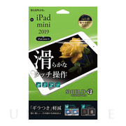 【iPad mini(第5世代) フィルム】保護フィルム 「SHIELD・G HIGH SPEC FILM」 (マット)