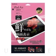 【iPad Air(10.5inch)(第3世代) フィルム】保護フィルム 「SHIELD・G HIGH SPEC FILM」 (超透明)