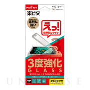 【iPhoneXS/X フィルム】3度強化ガラス (ブルーライト...