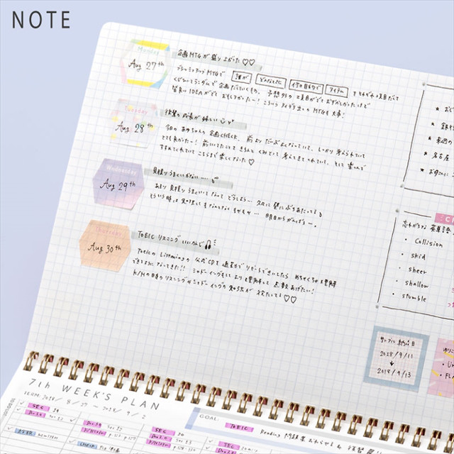 STUDY PLANNER WEEKLY (PINK)サブ画像