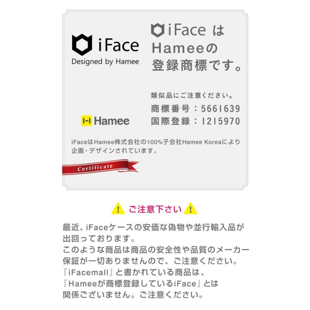 【iPhoneXR ケース】MARVEL/マーベル iFace First Classケース/ロゴ(ブラック)サブ画像