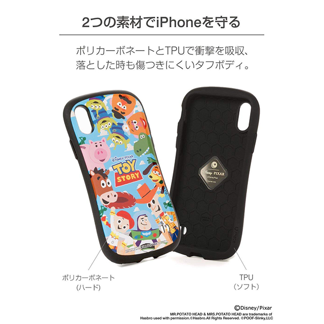 【iPhoneXS Max ケース】ディズニー/ピクサーキャラクターiFace First Classケース (モンスターズ・インク)goods_nameサブ画像