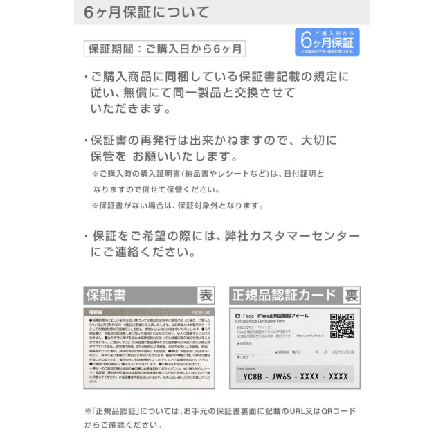 【iPhoneXS Max ケース】MARVEL/マーベル iFace First Classケース/ロゴ(レッド)サブ画像