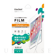【iPad mini(第5世代)/mini4 フィルム】液晶保護フィルム (ハードコート)