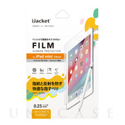 【iPad mini(第5世代)/mini4 フィルム】液晶保護フィルム (指紋・反射防止)