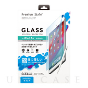 【iPad Air(10.5inch)(第3世代)/Pro(10.5inch) フィルム】液晶保護ガラス (ブルーライト)