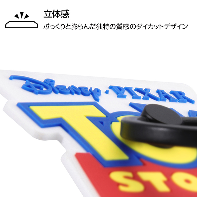 ディズニーピクサーキャラクター/やわらかリング (トイ・ストーリー/ロゴ)goods_nameサブ画像