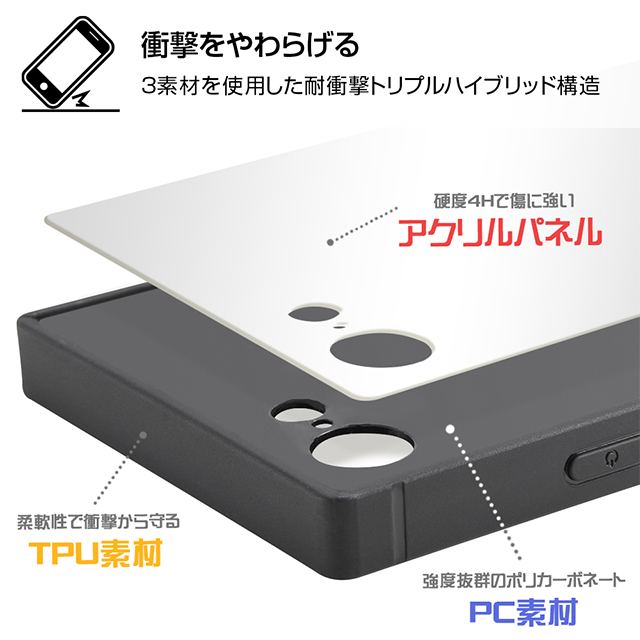 【iPhoneSE(第3/2世代)/8/7 ケース】すみっコぐらし/耐衝撃ケース KAKU トリプルハイブリッド (すみっコぐらし_4)サブ画像