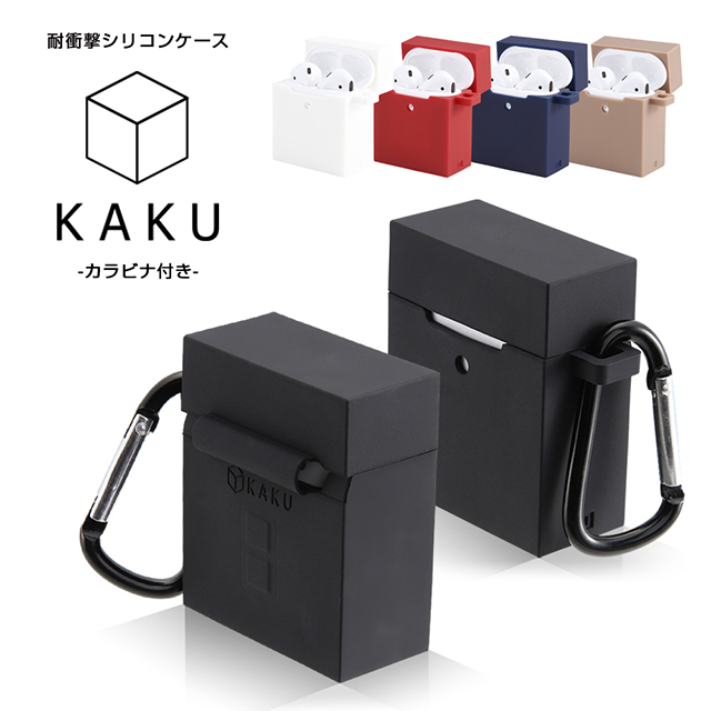 【AirPods(第2/1世代) ケース】耐衝撃シリコンケース KAKU カラビナ付き (ブラック)サブ画像