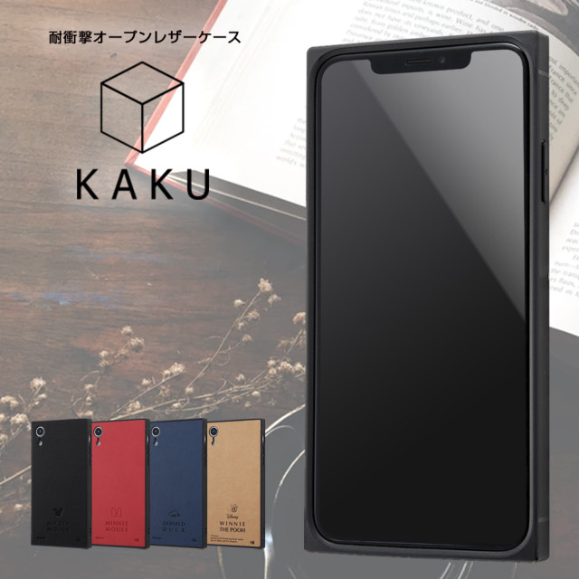 【iPhoneXR ケース】ディズニーキャラクター/耐衝撃オープンレザーケース KAKU (プー)サブ画像