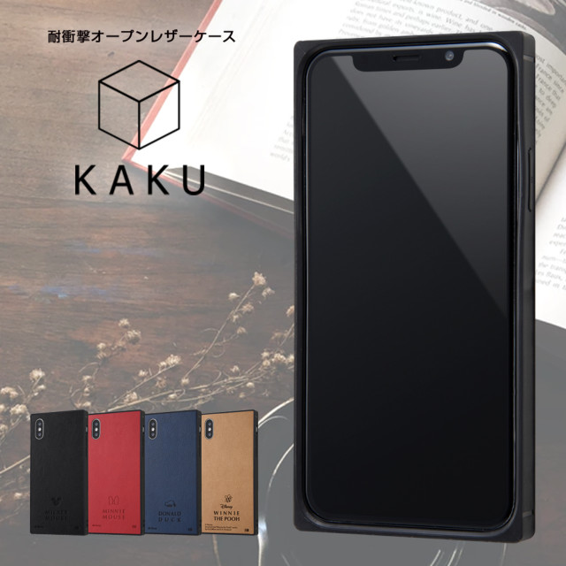 【iPhoneXS/X ケース】ディズニーキャラクター/耐衝撃オープンレザーケース KAKU (プー)goods_nameサブ画像