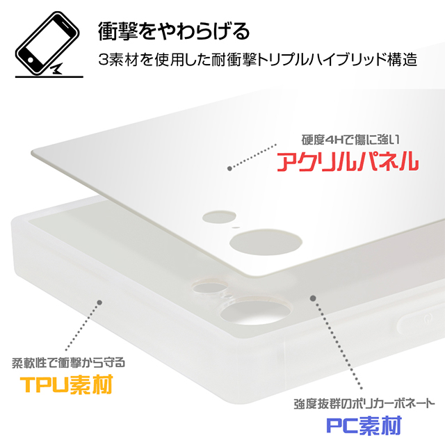 【iPhoneSE(第3/2世代)/8/7 ケース】ミッフィー/耐衝撃ケース KAKU トリプルハイブリッド (花)goods_nameサブ画像