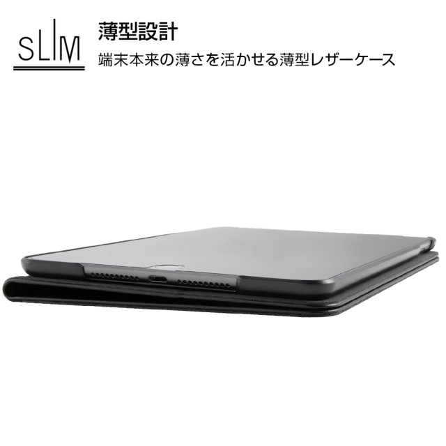 【iPad mini(第5世代) ケース】レザーケース スタンド機能付き (ブラック)サブ画像