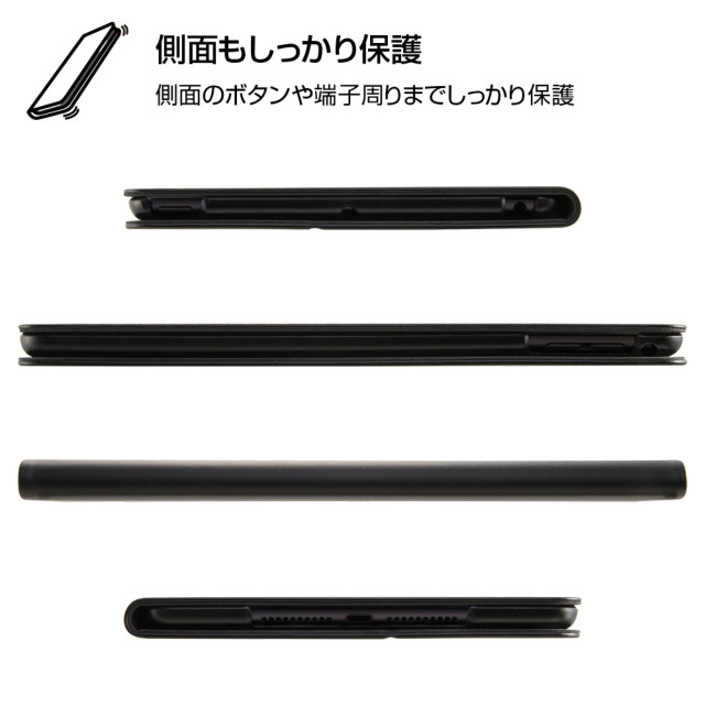 【iPad mini(第5世代) ケース】レザーケース スタンド機能付き (ブラック)goods_nameサブ画像