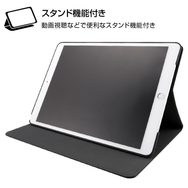 【iPad Air(10.5inch)(第3世代)/Pro(10.5inch) ケース】レザーケース スタンド機能付き (ブラック)goods_nameサブ画像